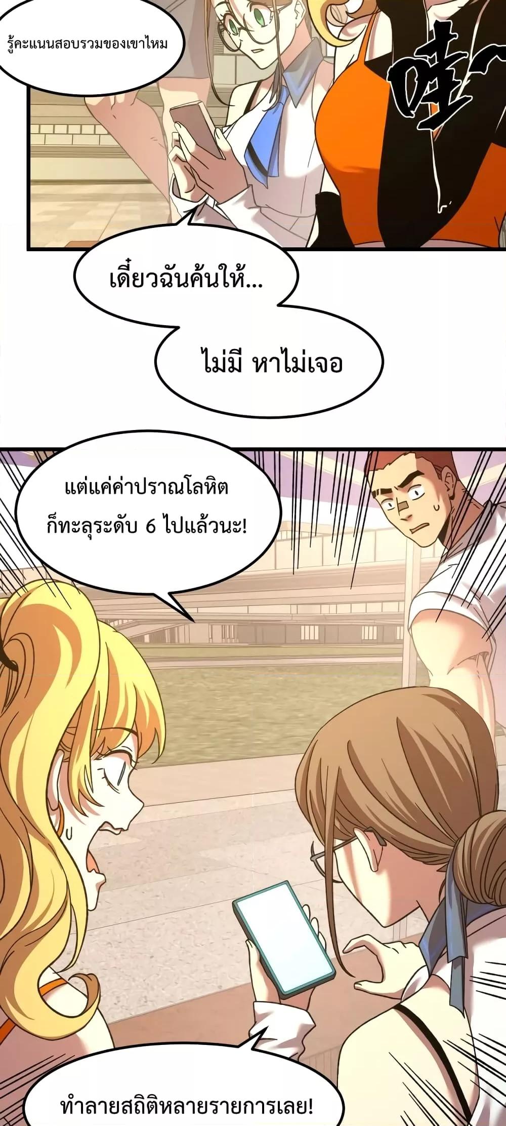Page page-020 of Chapter_67